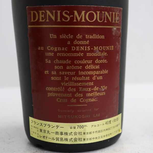 ★DENIS-MOUNIE（ドゥニムニエ）ナポレオン 40度 700ml G20K100029 ナポレオン 40% 700ml ＊冊子 特級 Z57800N-S
