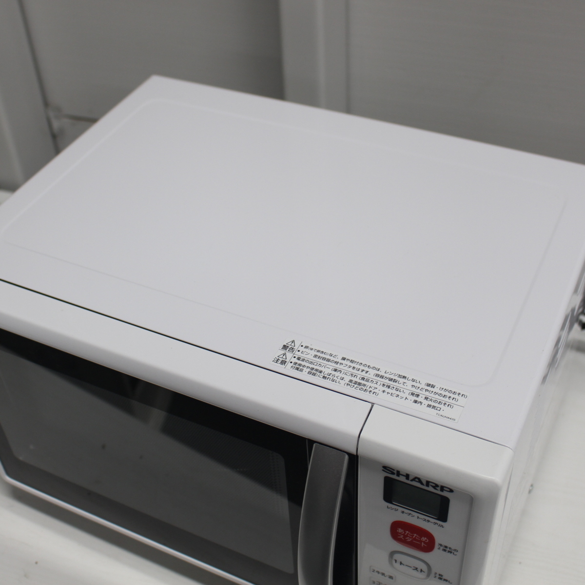 オーブンレンジ RE-S50A-W シャープ SHARP電子レンジRE-S50A-W