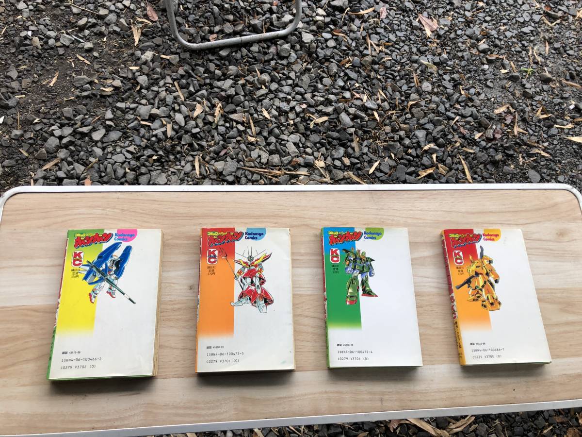 漫画 プラモ狂四郎 1〜15巻 全巻セット！当時物！