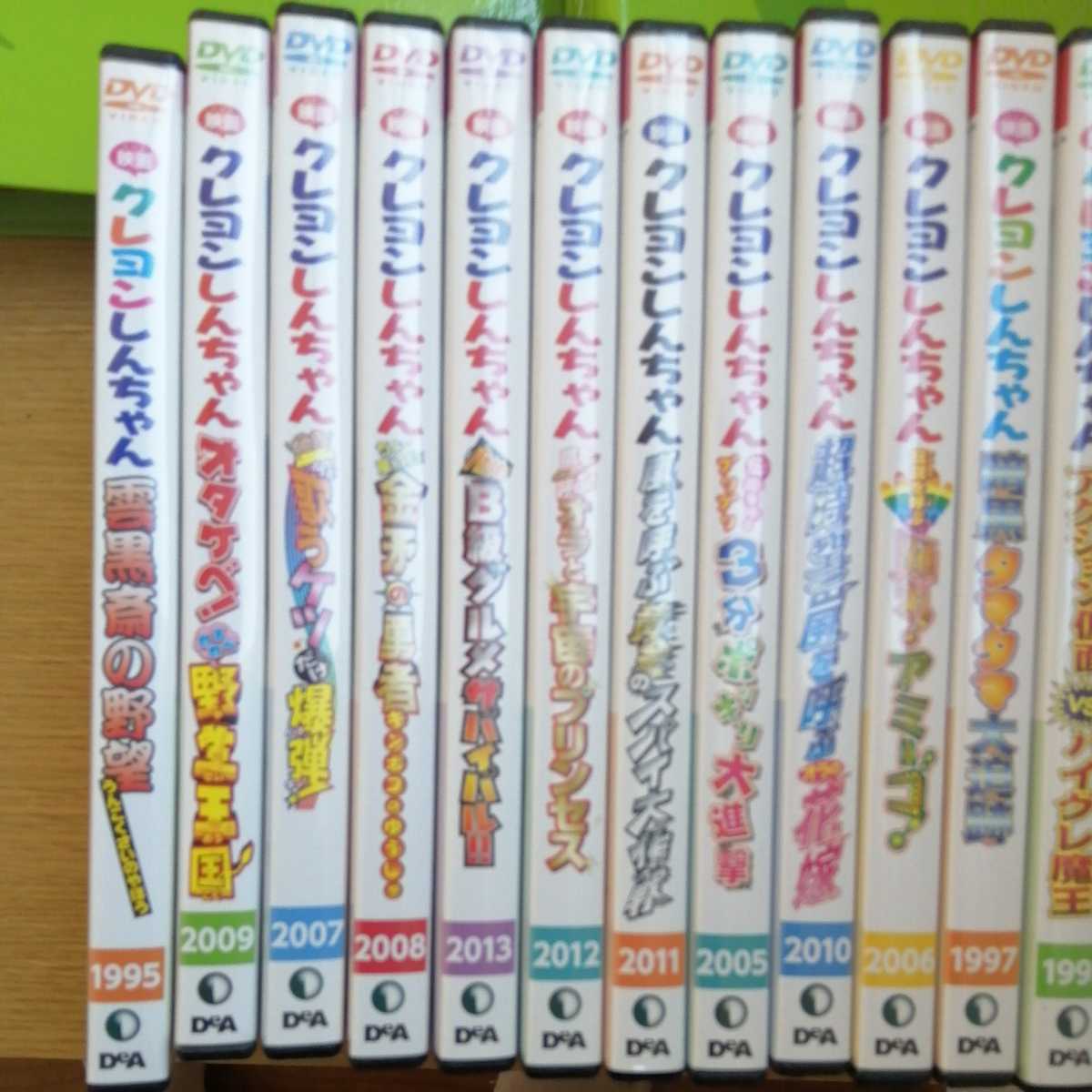 DVD 映画クレヨンしんちゃんDVDコレクション全21本＆ブック , 【公式通販】