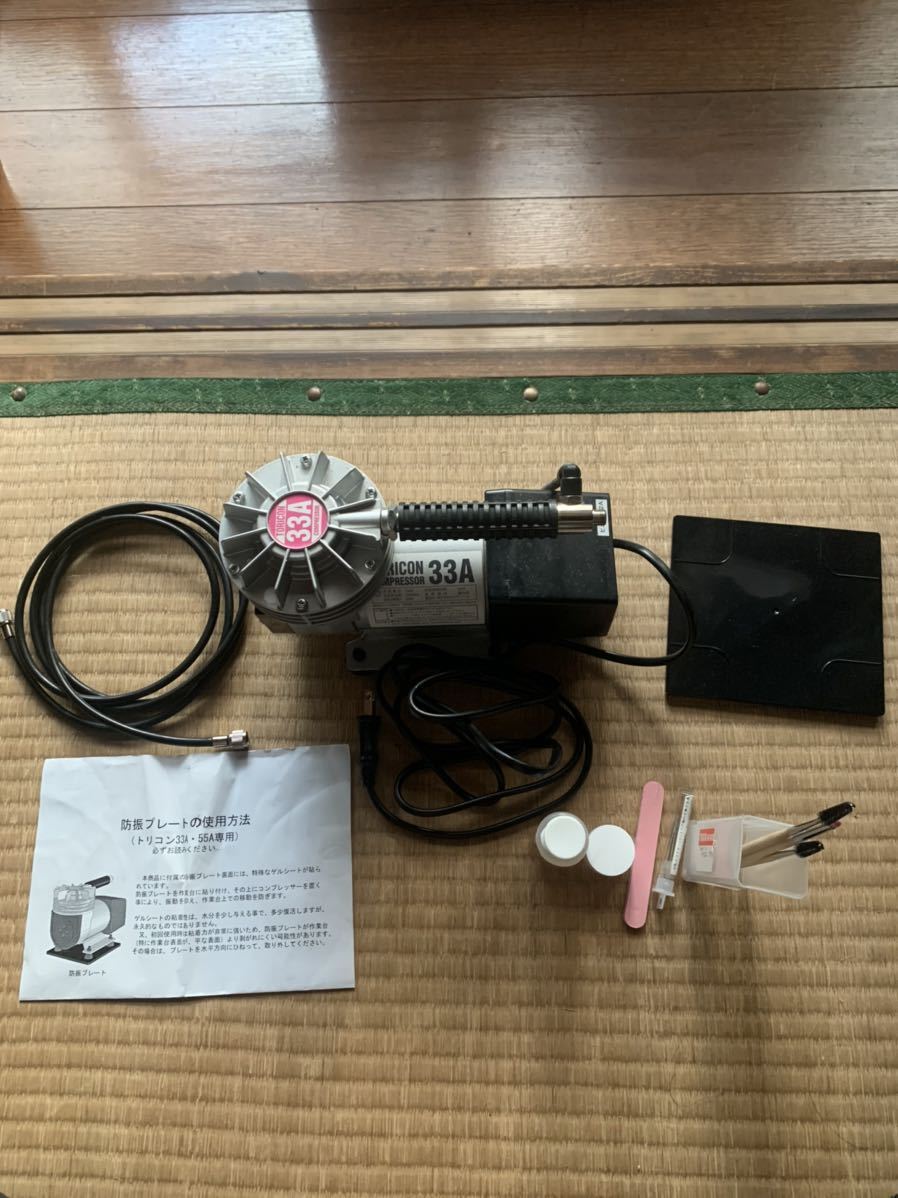 TORICON コンプレッサー 33A