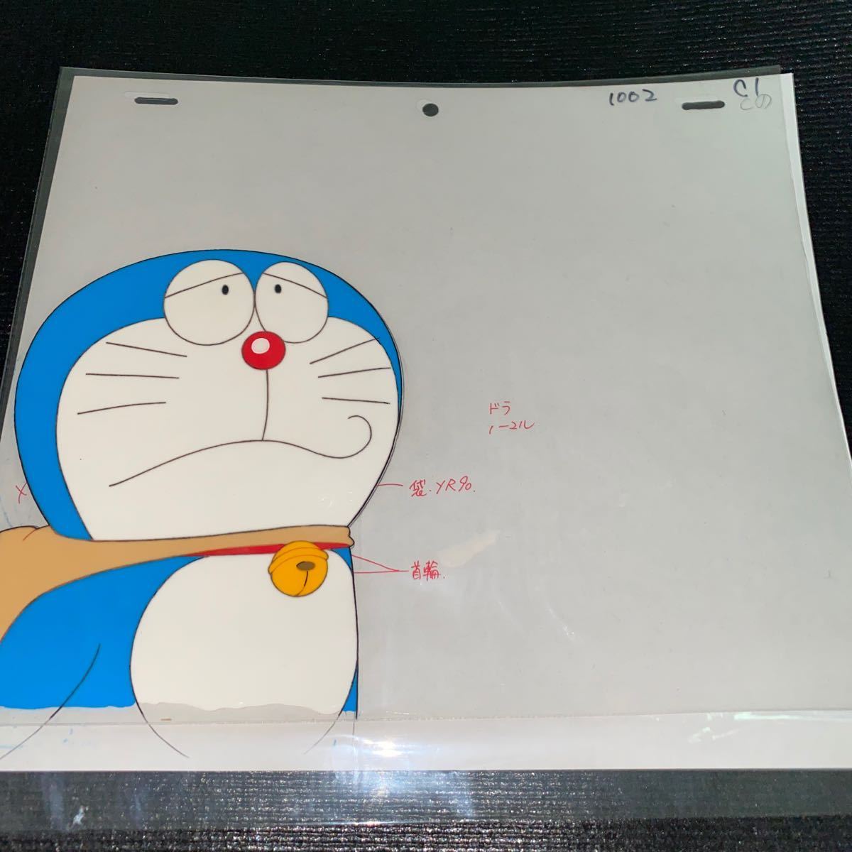 ドラえもん セル画 ドラえもん セル画 C-2 ドラえもん（第2作第1期