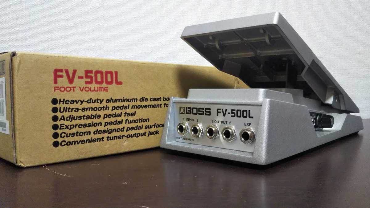 BOSS ボリューム・ペダルフット・ボリューム FV-500L