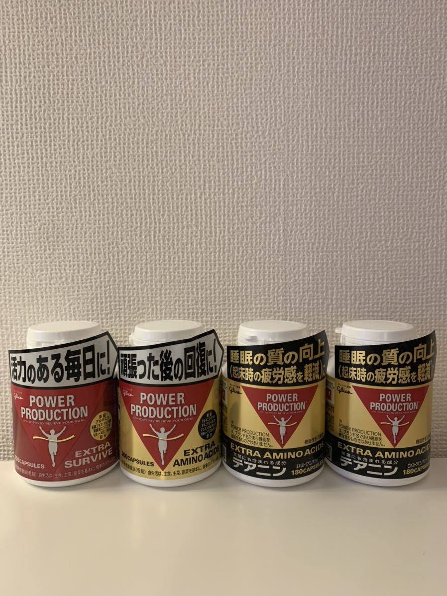  エキストラアミノアシッド テアニン サバイブ おまけつき(ミネラル)｜売買されたオークション情報、yahooの商品情報をアーカイブ公開 - オークファン ミネラル