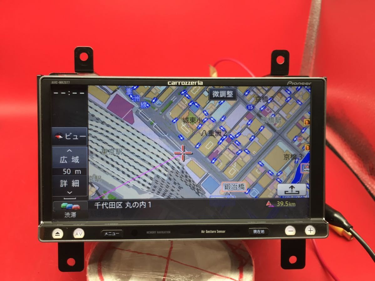 カロッツェリア AVIC-MRZ077 メモリーナビ carrozzeria CD 地図データ