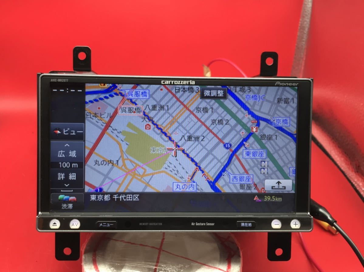 カロッツェリア AVIC-MRZ077 メモリーナビ carrozzeria CD 地図データ