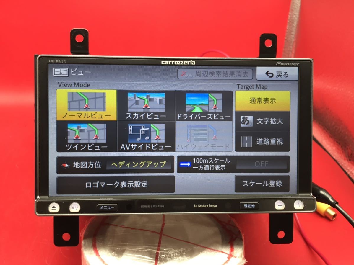 カロッツェリア AVIC-MRZ077 メモリーナビ carrozzeria CD 地図データ