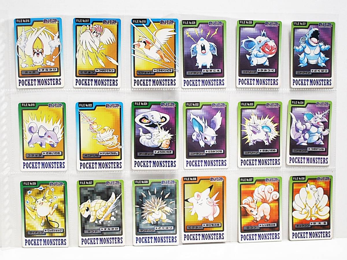 美品 希少ポケットモンスター リザードン＆ピカチュウ＆御三家 