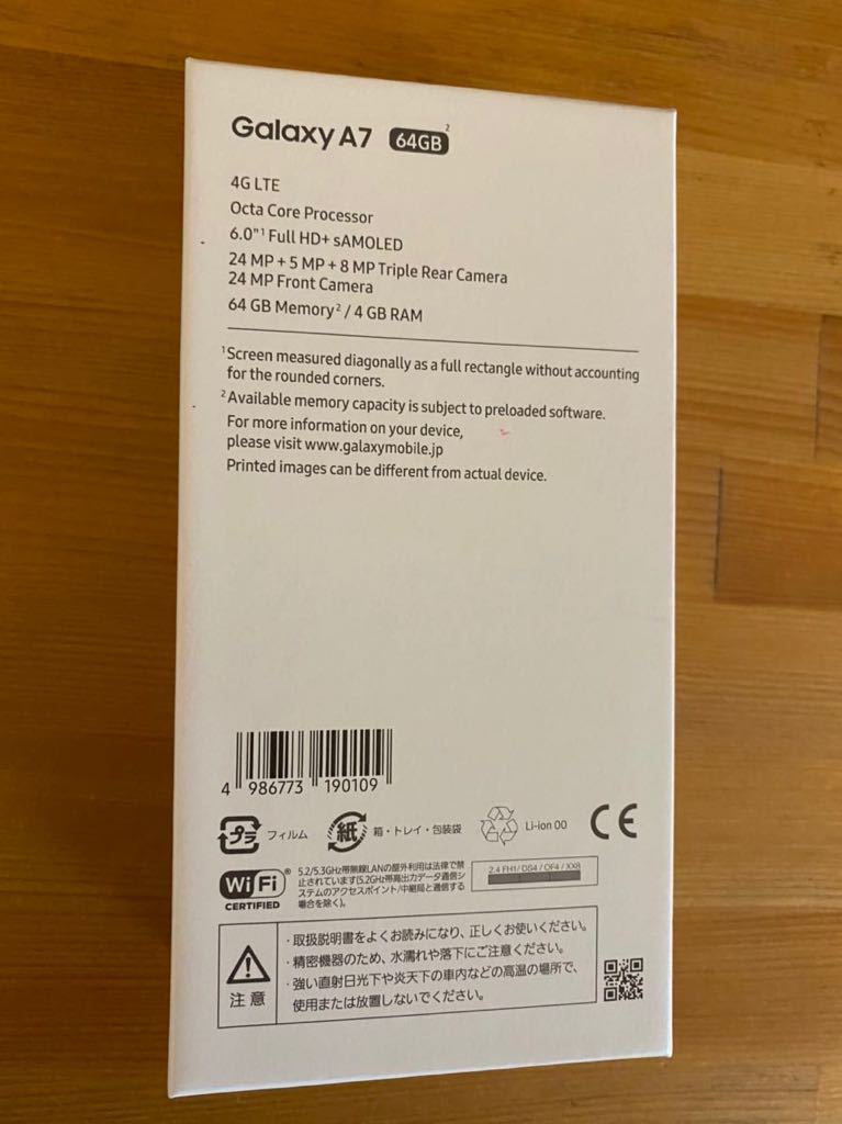 Galaxy A7 ブラック 64GB simフリー・楽天モバイル【ほぼ新品