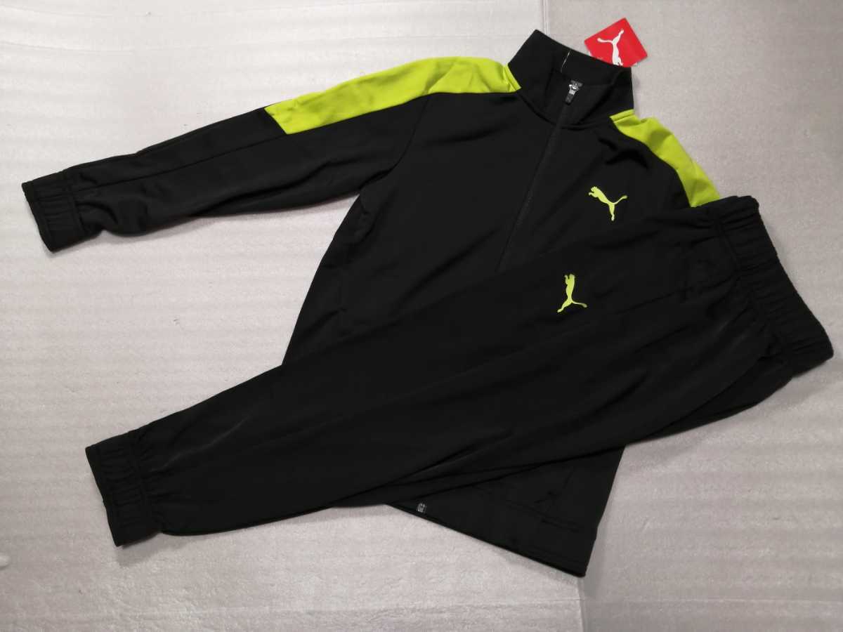 プーマ ジュニア PUMA ジャージ上下セット ポリ 上下セット キッズ ジャージ スーツ ベースボール 子供 BASEBALL ジャケット ボーイズ COLORBLOCK ウインドブレーカー