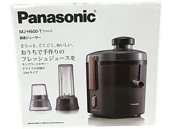 Panasonic MJ-H600-T 高速度ジューサー 公認ショップ