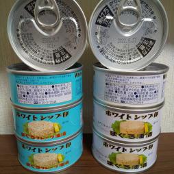 新品，格安 静岡由比缶詰所ホワイトシップ印ツナ缶２種各４缶(缶詰、瓶詰)｜売買されたオークション情報、yahooの商品情報をアーカイブ公開 - オークファン 缶詰、瓶詰