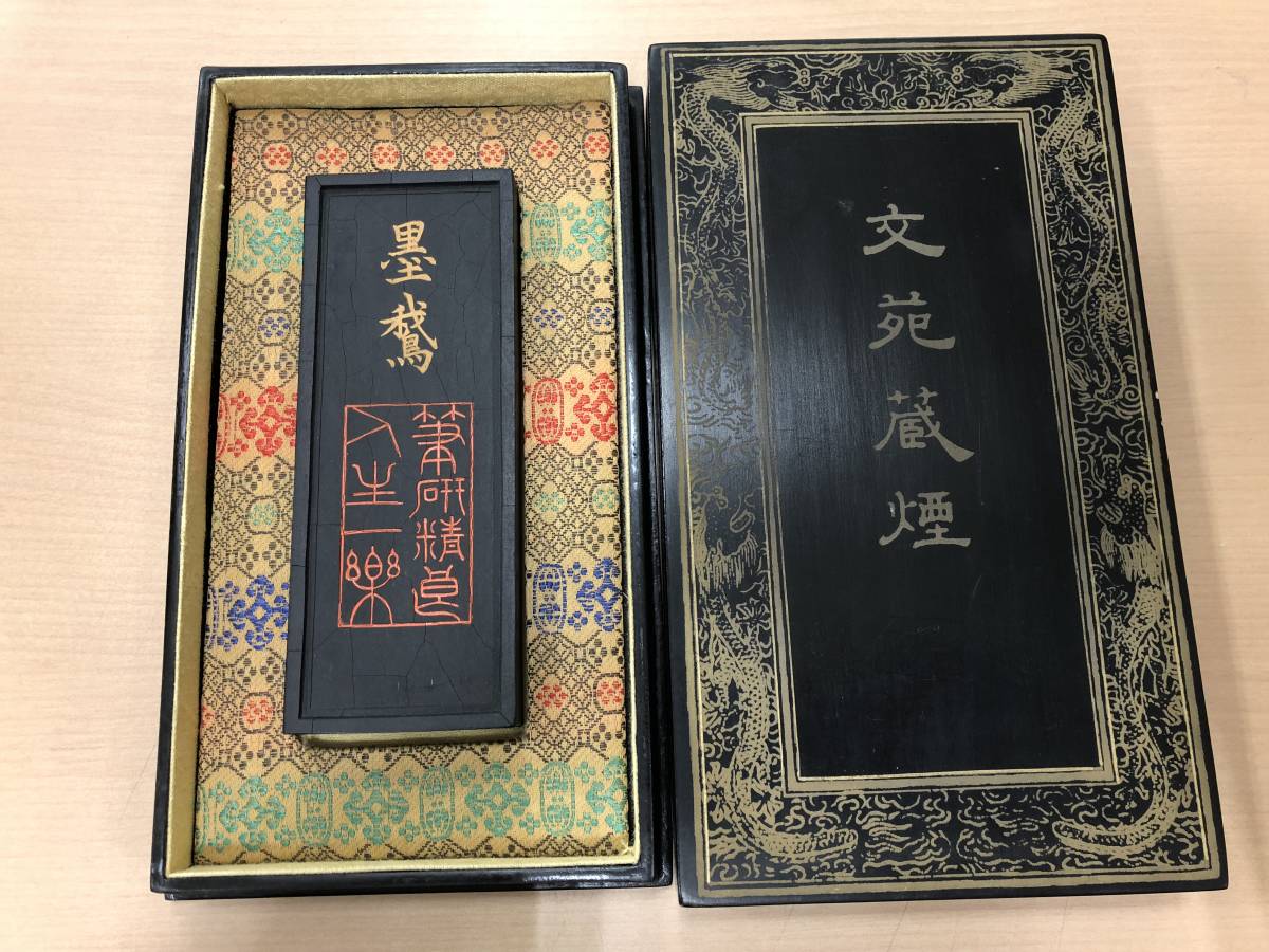 宇】BB155 大徳寺 黄梅院 小林太玄 自筆「笑相見呵々」共箱 掛軸 茶掛