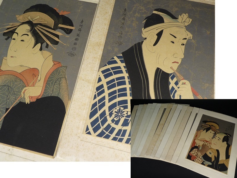 都屋】東洲齋寫楽画 手摺木版画 15枚 写楽 浮世絵 東洲斎写楽「