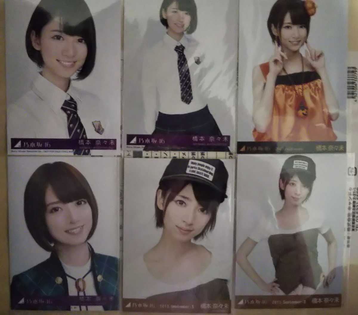 乃木坂46 生写真 西野七瀬 真夏の全国ツアー2018コンプ検索用乃木坂46