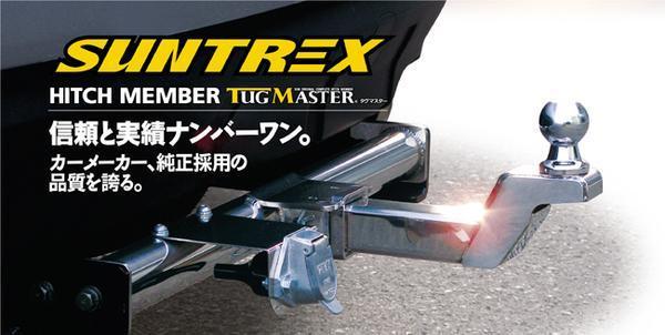 タグマスター ヒッチメンバー STD ヴォクシー ボクシー VOXY ZWR80G