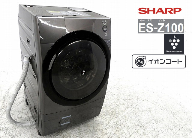 美品 2019年製 SHARP シャープ ES-TX5C-S 洗濯乾燥機 5.5k 全自動洗濯 