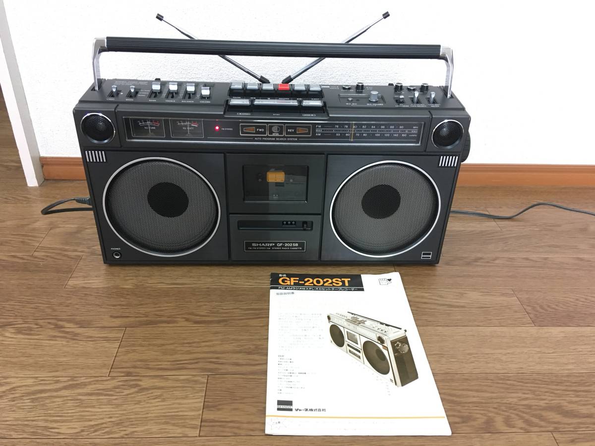 希少・超美品】シャープ SHARP GF-202SB ザ・サーチャー ラジカセ 昭和