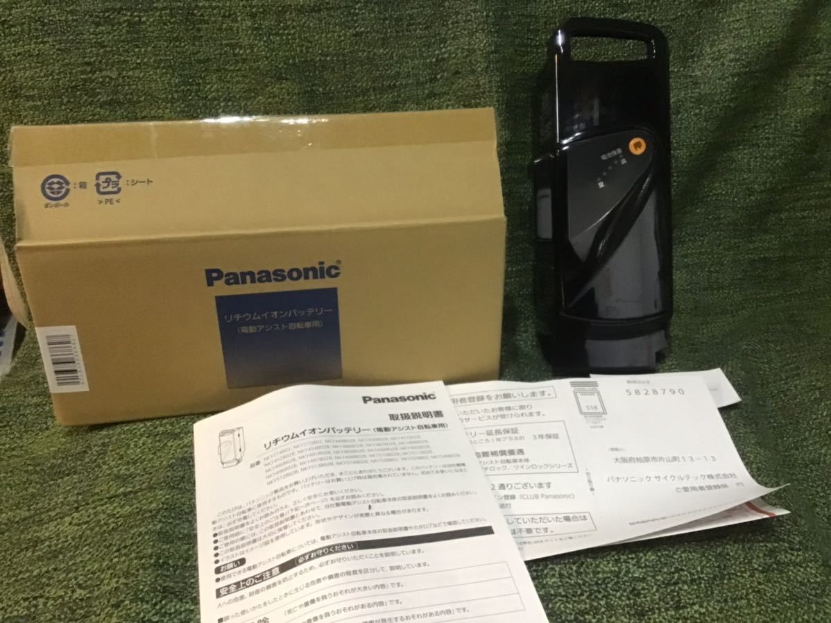 定番，100%新品 クーポン使ってください 間違って購入したため超特価 Panasonic純正 バッテリー NKY513B02B パナソニック 互換性 NKY450B02(電動アシスト自転車用バッテリー)｜売買されたオークション情報、yahooの 電動アシスト自転車用バッテリー