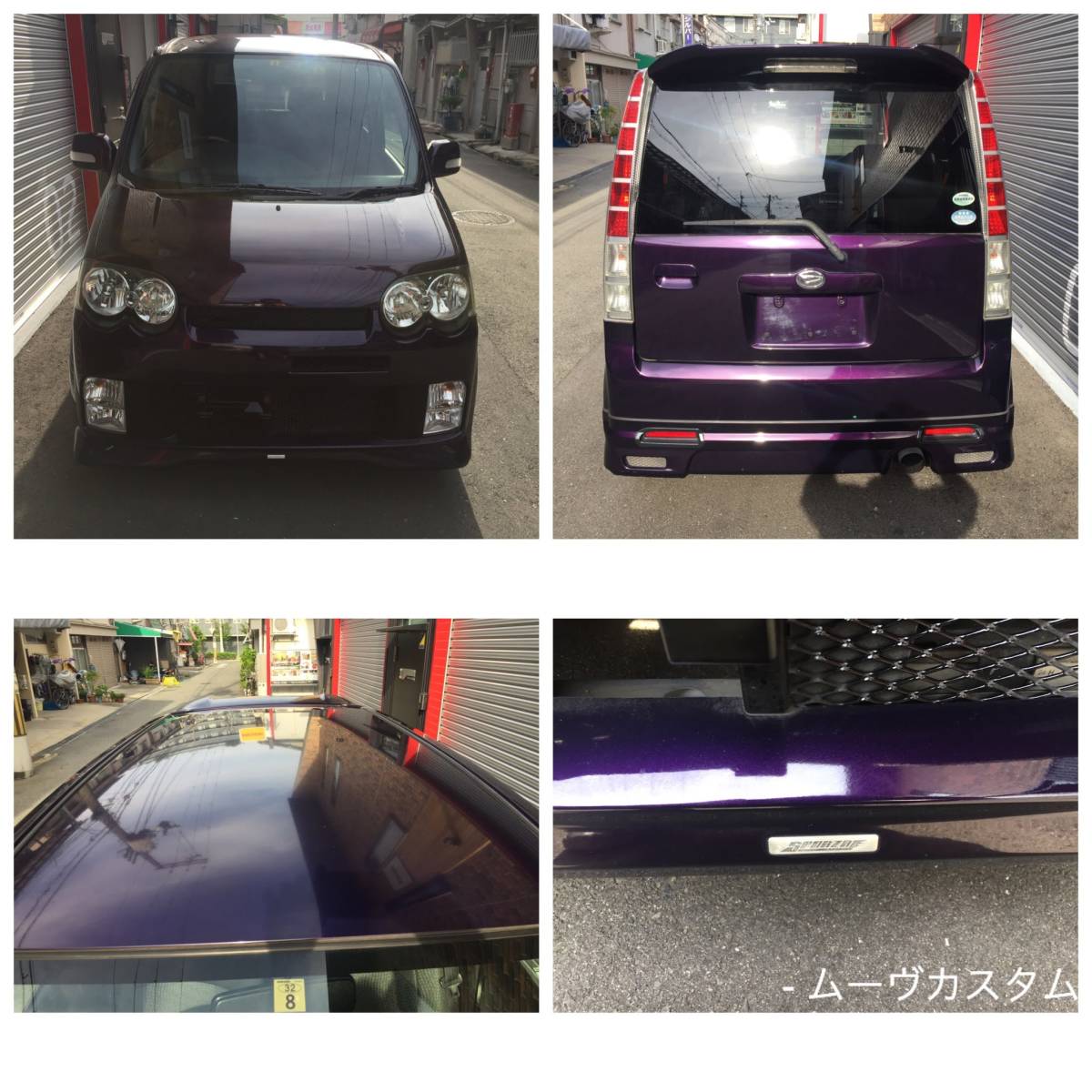 鹿児島発！　サンルーフ　張替えカスタム軽！　17 ムーブカスタム　RS ターボ 内外装美車!!】ムーヴ カスタムRS 後期 4WDターボ!! 低走行80，600km