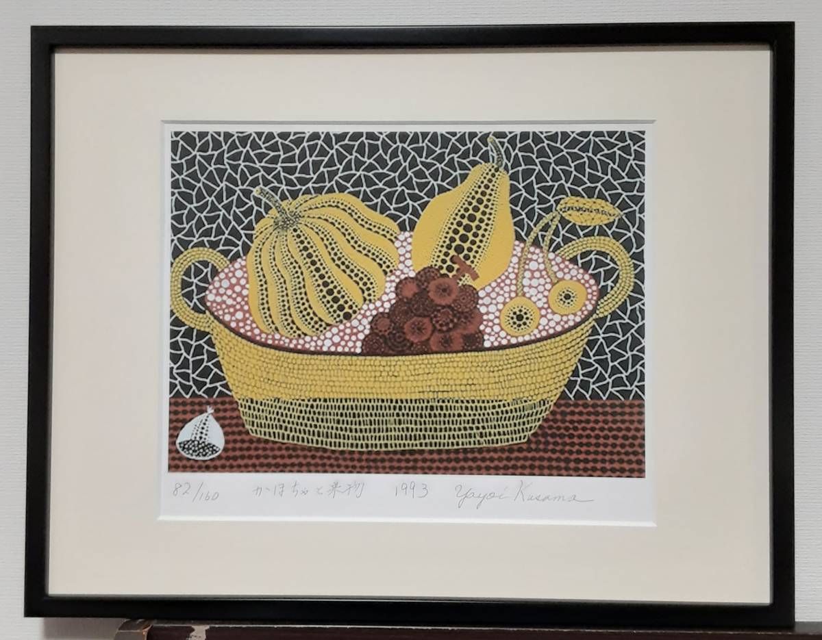 A1041 前川千帆 八朔みかん持ち人物 木版画 昭和期 木版画 美術品
