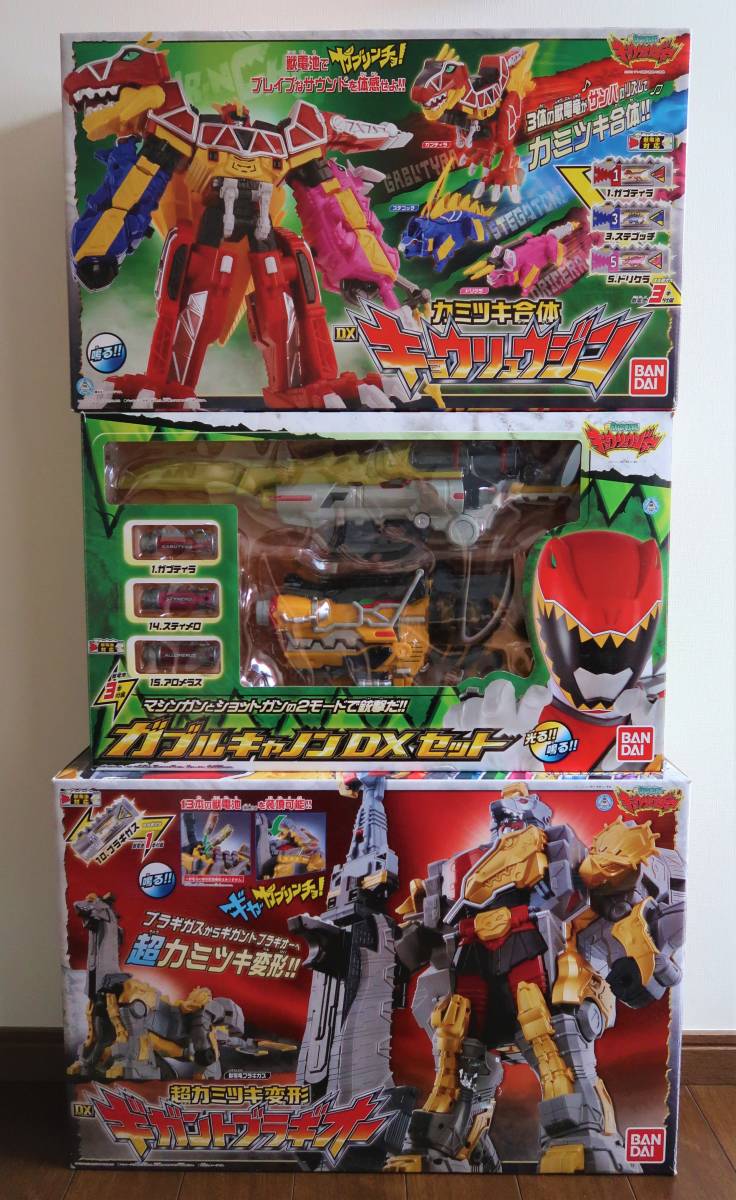 獣電戦隊 キョウリュウジャー【キョウリュウジン・ガブルキャノンDXセット・ギガントブラギオー】3点セット