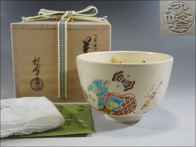 Yahoo!オークション 「中村秋峰」の落札相場・落札価格 茶碗 - 茶道具
