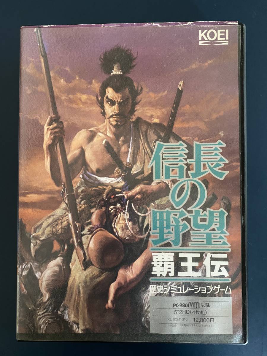 信長の野望 覇王伝 | 信長の野望・覇王伝 「信長の野望覇王伝」PC-98