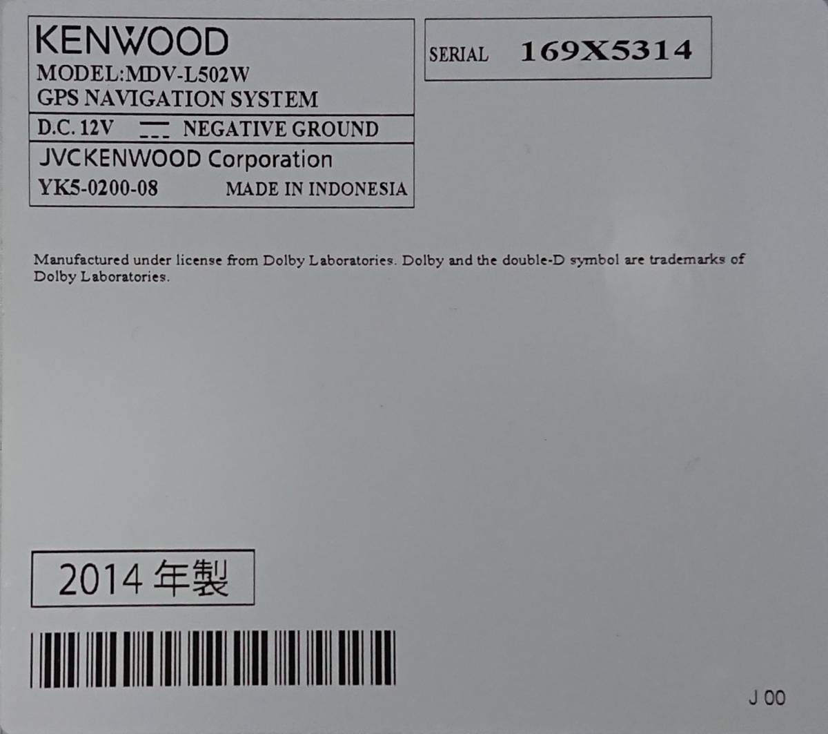 地図最新 2020年春版 KENWOOD 彩速ナビ MDV-L502W 最新オービスデータ 地図最新 2020年春版 KENWOOD 彩速ナビ MDV-L502W 最新オービスデータ