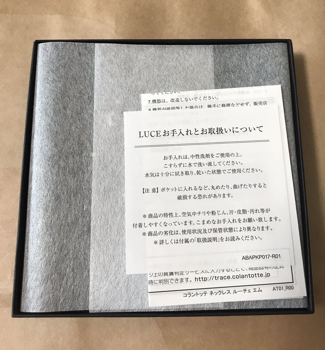 コラントッテ ネックレス 全周磁石 プレゼントの通販 | コラントッテ公式 磁気ネックレス（全周配置）の商品一覧 TAO ColanTotte（コラントッテ） 磁気ネックレス：公式ユーキャンの通販ショップ 0 αARAN コラントッテSPORTS NEXT KENSHIRO 公式店P10倍コラントッテ