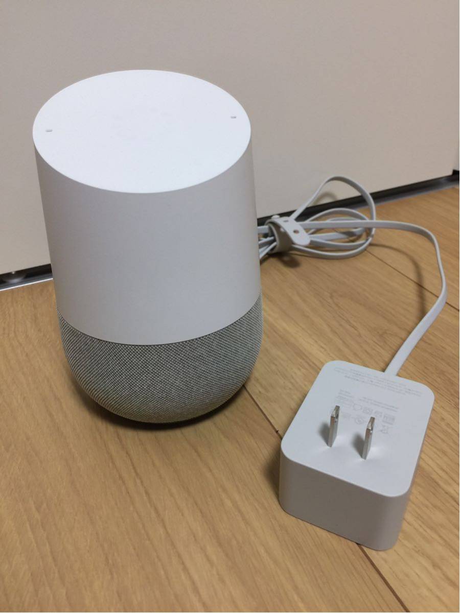  Google Home スマート スピーカーがこの春英国に登場