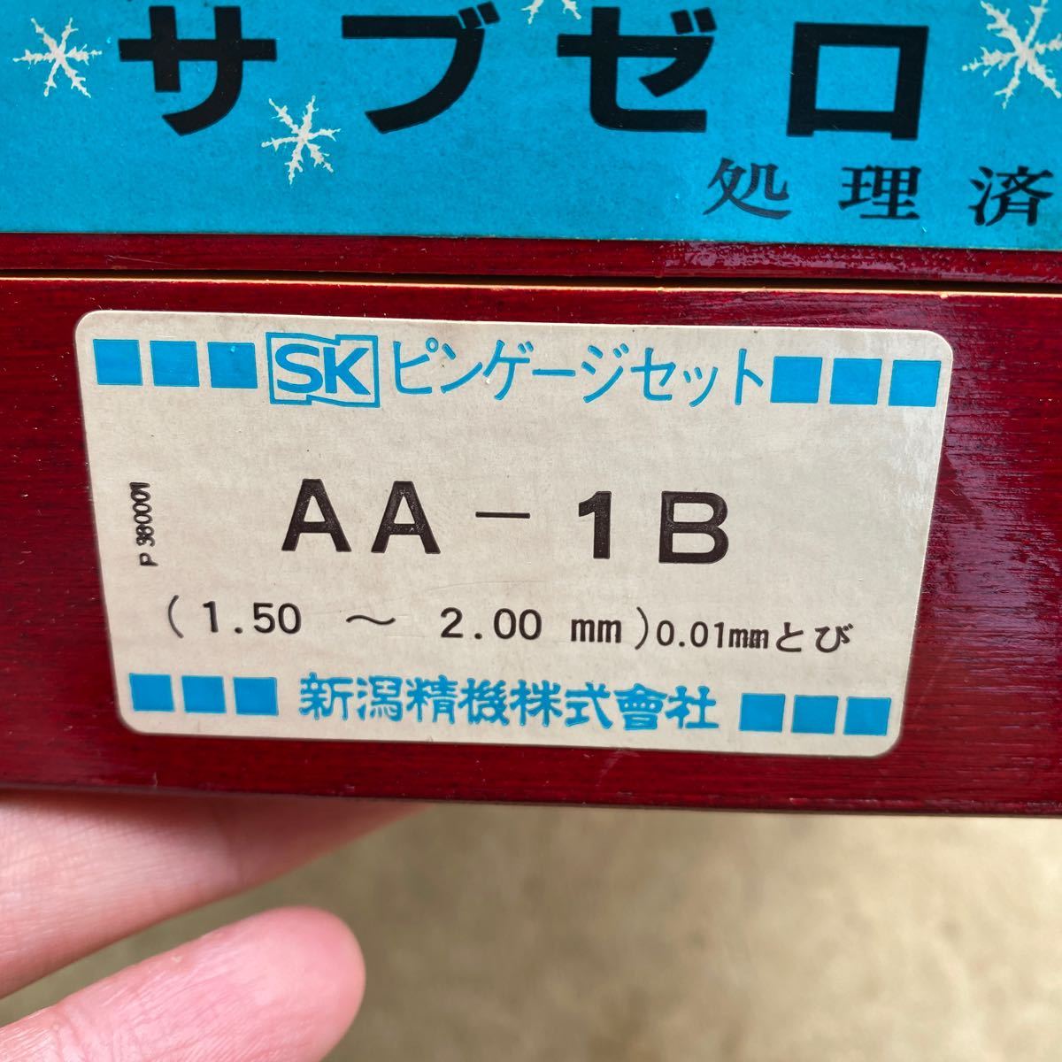 - SK 新潟精機 AA-1B ピンゲージセットの通販はau PAY マーケット Việt Nhật Nghiệp Công Seiki Niigata lỗ đo ストラブ・スリムクランプ