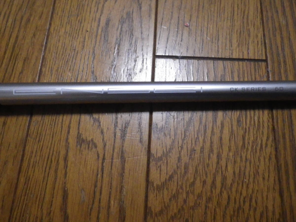 TENSE CK SERIES 60 FLEX-S CK 0 TENSEI Flex Extra PINGスリーブ付き