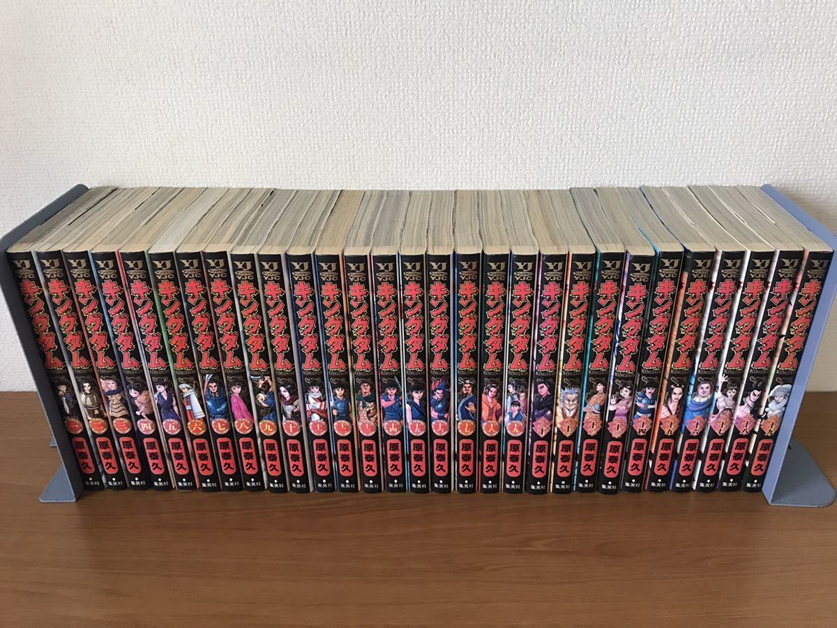 キングダム全巻（1〜58巻） 【公式通販】
