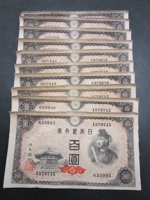 聖徳太子 100円札 4次 日本銀行券A号 | 聖徳太子100円札の価値は？全4種類の見分け方と買取相場2025年 百円札 旧札 流通品｜Yahoo 100円 - 旧紙幣に描か Yahoo!オークション 収集 0 メルカリ