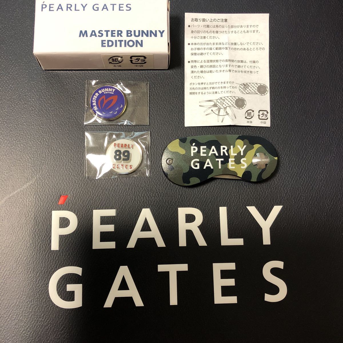  店舗限定 PEARLYGATES パーリーゲイツ グリーンフォーク マーカー2個セット 30周年 カモフラ ゴルフマーカー(グリーンフォーク)｜売買されたオークション情報、yahooの商品情報をアーカイブ公開 グリーンフォーク
