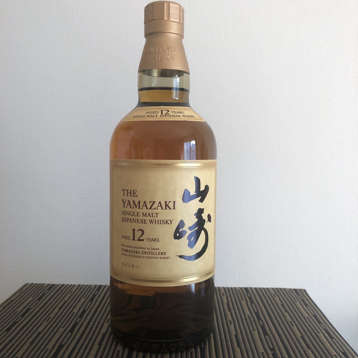 2本セット 未開栓 サントリー 響 17年 ミニボトル 50ml 43% SUNTORY