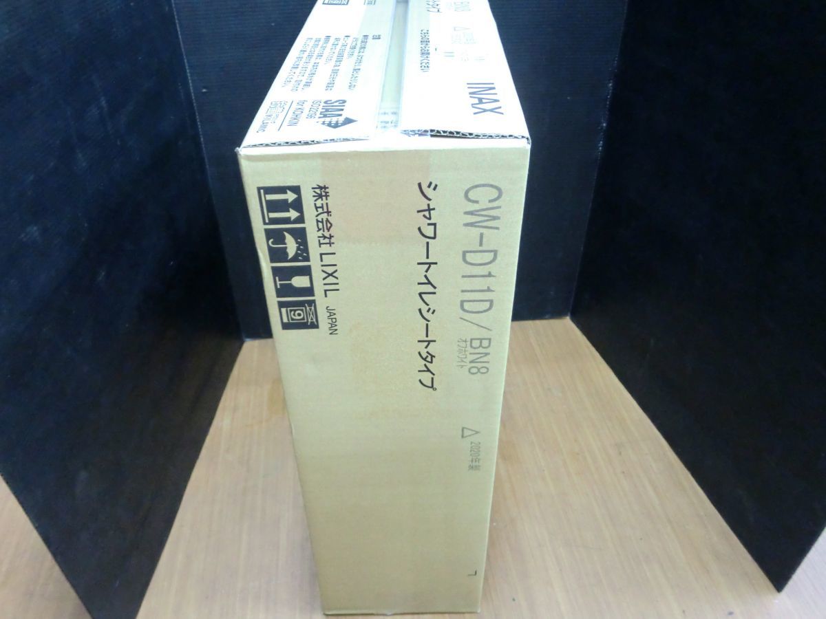 3つまとめ INAX シャワートイレシートタイプ CW-D11D⁄BN8 INAX CW