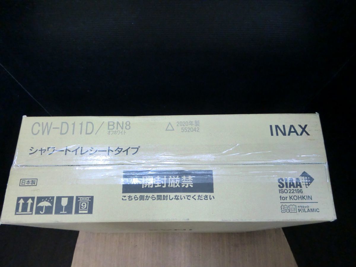 3つまとめ INAX シャワートイレシートタイプ CW-D11D/BN8 3つまとめ INAX シャワートイレシートタイプ CW-D11D⁄BN8 INAX CW