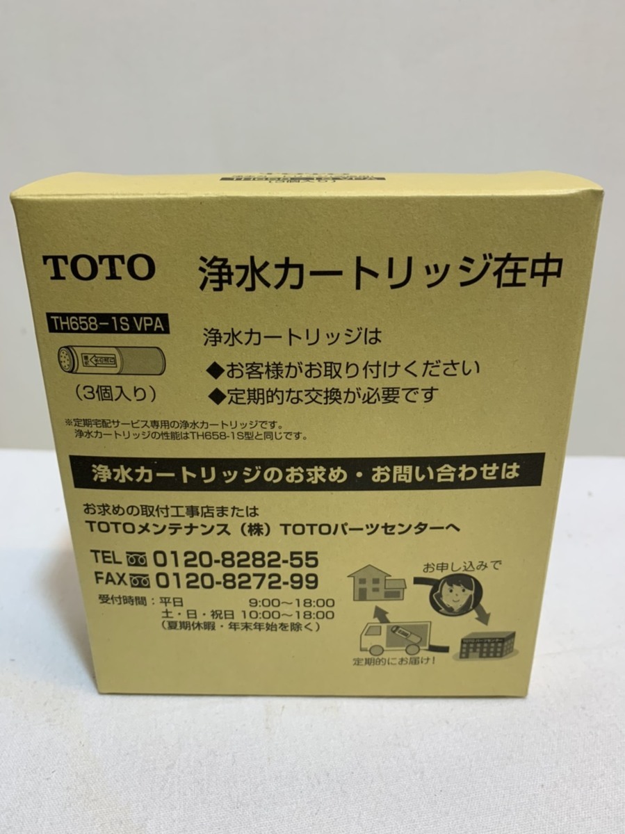 100%新品，定番 A 品 TOTO 浄水カードリッジ 交換用 TH658-1S VPA 3個入り(交換用カートリッジ)｜売買されたオークション情報、yahooの商品情報をアーカイブ公開 - オークファン 交換用カートリッジ