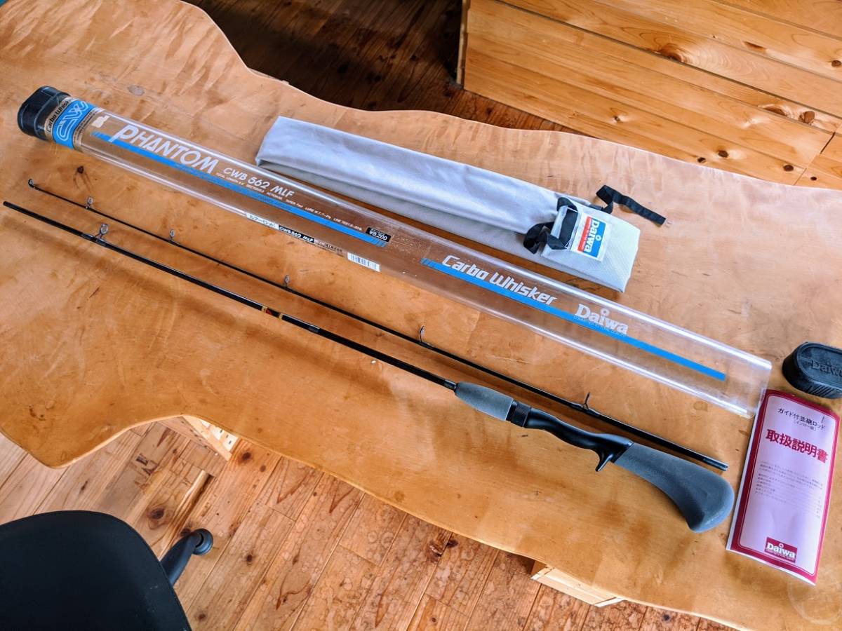 ファントム DAIWA カーボウィスカー ダイワ PHANTOM 希少美品 PP-702