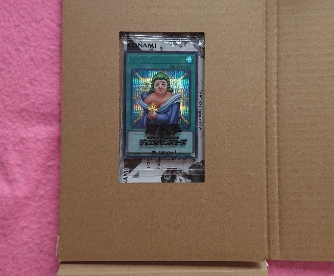 PSA10 遊戯王 治療の神 ディアンケト SBPR-JP002 ARS10 遊戯王/治療の