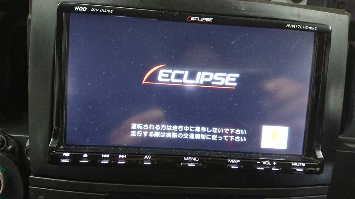 AVN770HDmkⅡ イクリプス DVD 地デジTV ECLIPSE HDDナビ イクリプスHDD