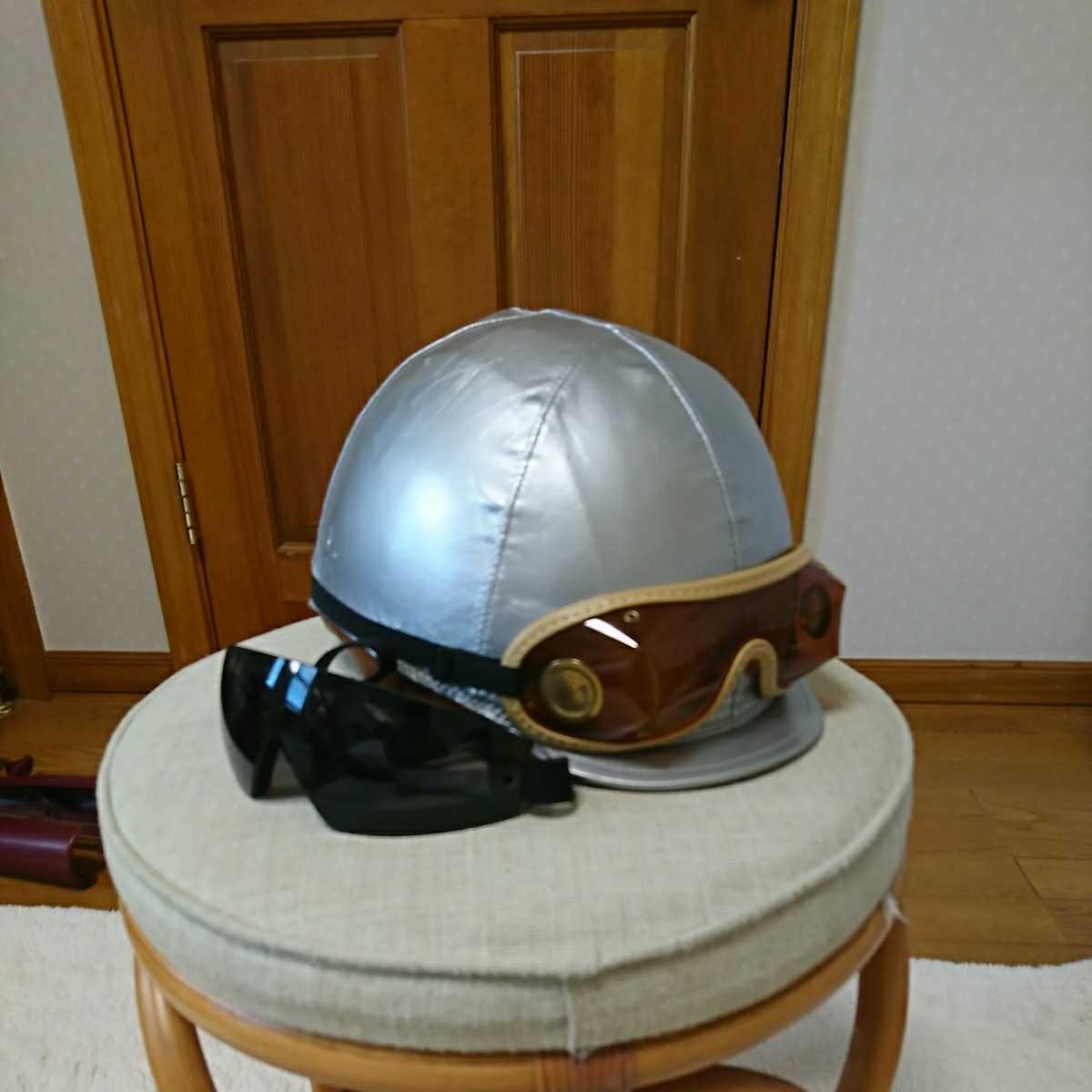 100%新品，大人気 超 調教 レース 用ライディングヘルメット(乗馬、馬術)｜売買されたオークション情報、yahooの商品情報をアーカイブ公開 - オークファン 乗馬、馬術