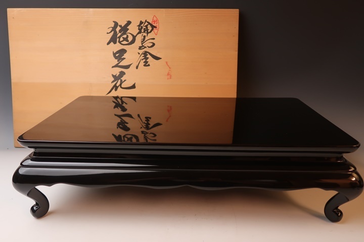 遅日亭】極上 輪島塗 真塗 木製 猫足 花台 平卓 共箱 無傷 s302rt