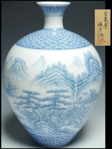 441 県重要無形文化財 名工 高麗庵 中村清六 作 染付 山水文 大型 花瓶