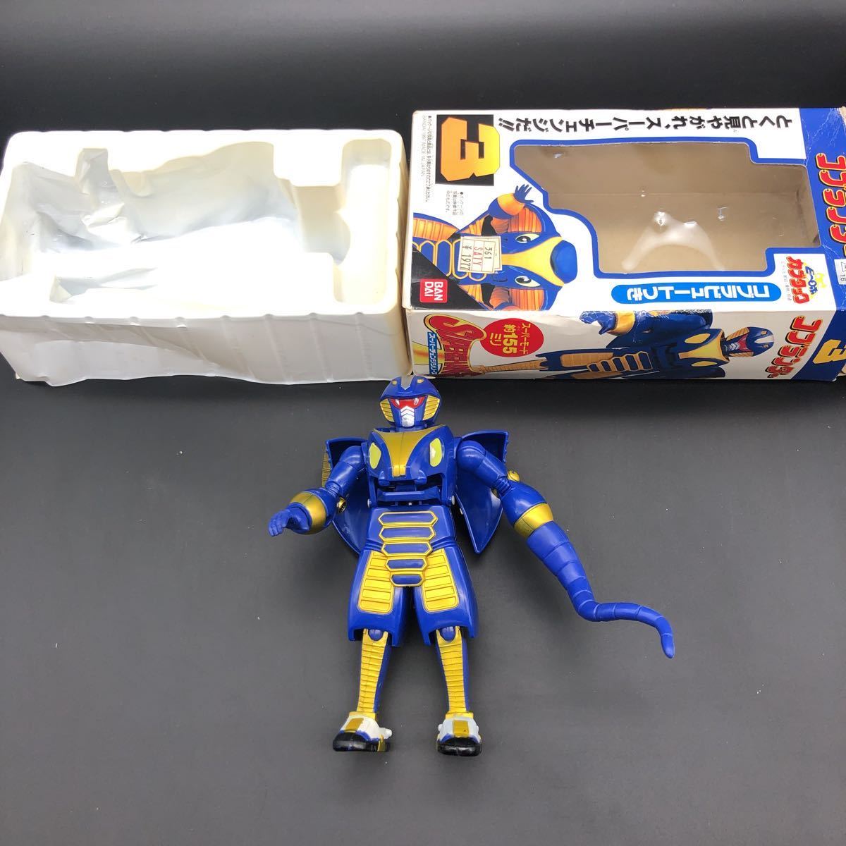 スーパーチェンジシリーズ コブランダー カブタック ビーロボ 