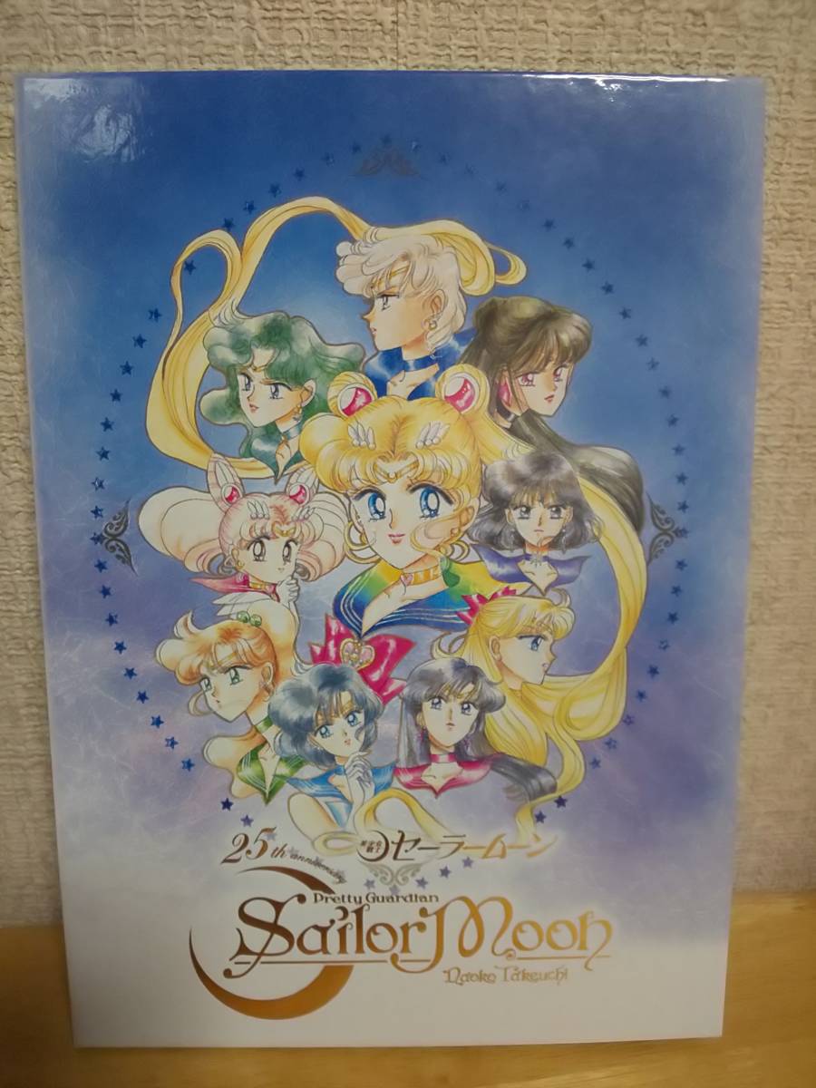カードダス30周年記念 ベストセレクションセット 美少女戦士 カードダス30周年記念 ベストセレクションセット 美少女戦士