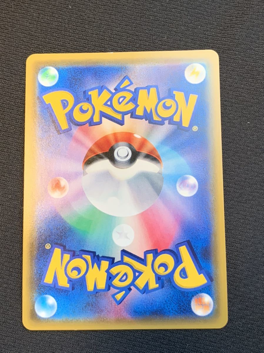 ⑦ シロナ ウルトラムーン SR 初期傷あります ポケモンカード 大量出品 