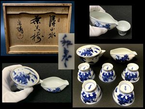 【伝統美】本山和泉 造 備前燒 煎茶器 摘み 宝瓶 湯冷まし 煎茶道具 急須 煎茶 染付 山のYahoo!オークション(旧ヤフオク!)の相場・価格を見る